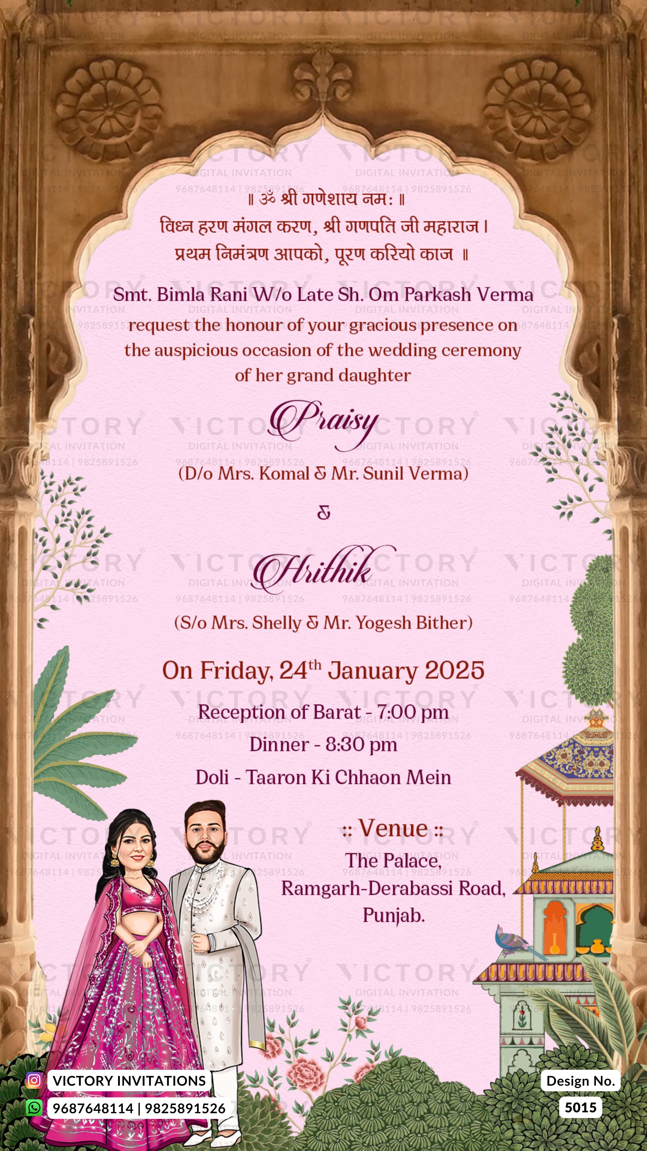A digital Indian wedding invitation card featuring a pink central panel with English and Hindi text, framed by an ornate golden-brown border. The bottom of the card features illustrations of a bride and groom in traditional Indian attire, along with a palace and garden motifs.