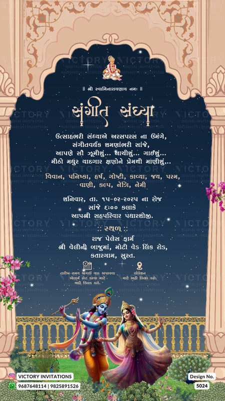 A decorative wedding invitation card with a dark blue arched central panel, ornate beige border, pink floral accents, and an illustration of Lord Krishna and a woman in a pink traditional outfit at the bottom. Hindi text is printed in white and gold on the panel, and a small seated figure appears near the top.