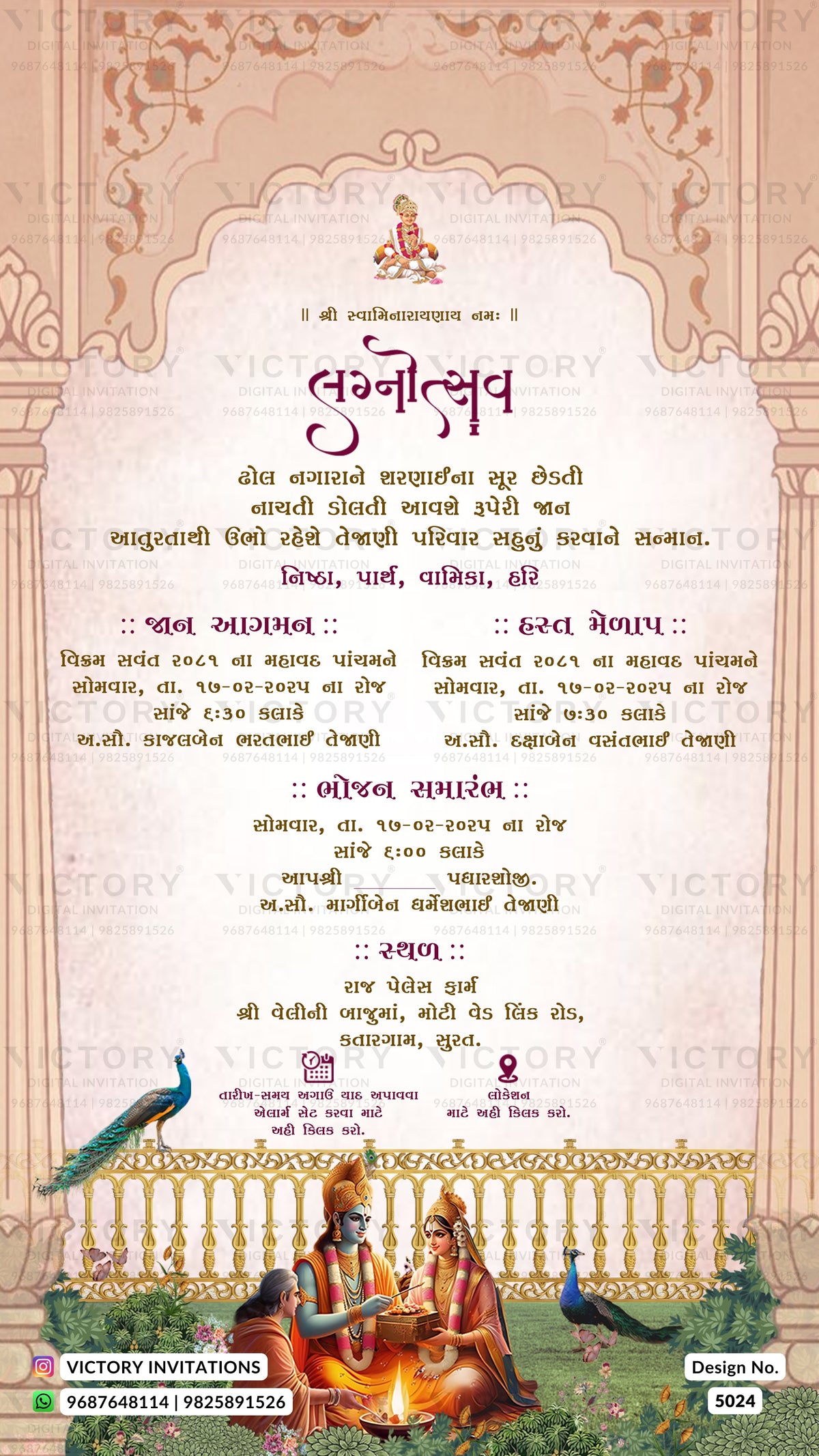 A decorative Gujarati wedding invitation card with ornate pink and beige border details, a central cream panel with red and black text, and illustrated elements including a peacock, a bride and groom under a flame, and a golden railing at the bottom. A Victory Invitations logo appears in the lower left corner.
