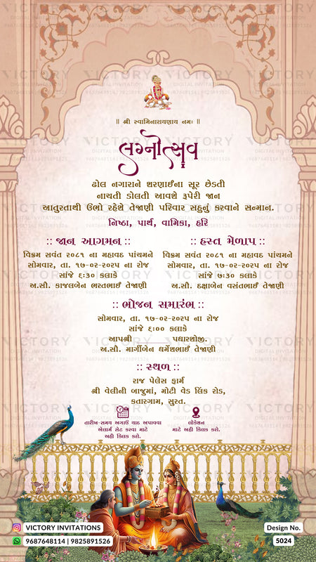 A decorative Gujarati wedding invitation card with ornate pink and beige border details, a central cream panel with red and black text, and illustrated elements including a peacock, a bride and groom under a flame, and a golden railing at the bottom. A Victory Invitations logo appears in the lower left corner.
