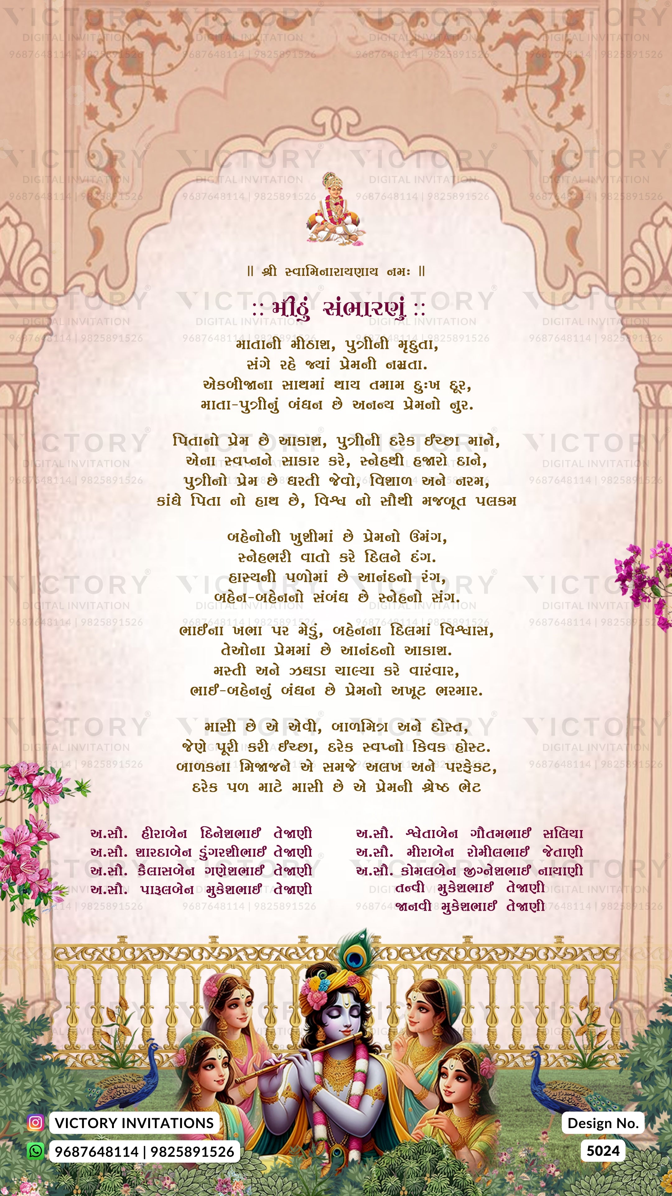 A traditional Gujarati wedding invitation card design with ornate pink and gold borders, Devanagari text, and floral accents, branded Victory Invitations.