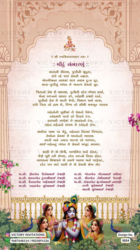 A traditional Gujarati wedding invitation card design with ornate pink and gold borders, Devanagari text, and floral accents, branded Victory Invitations.