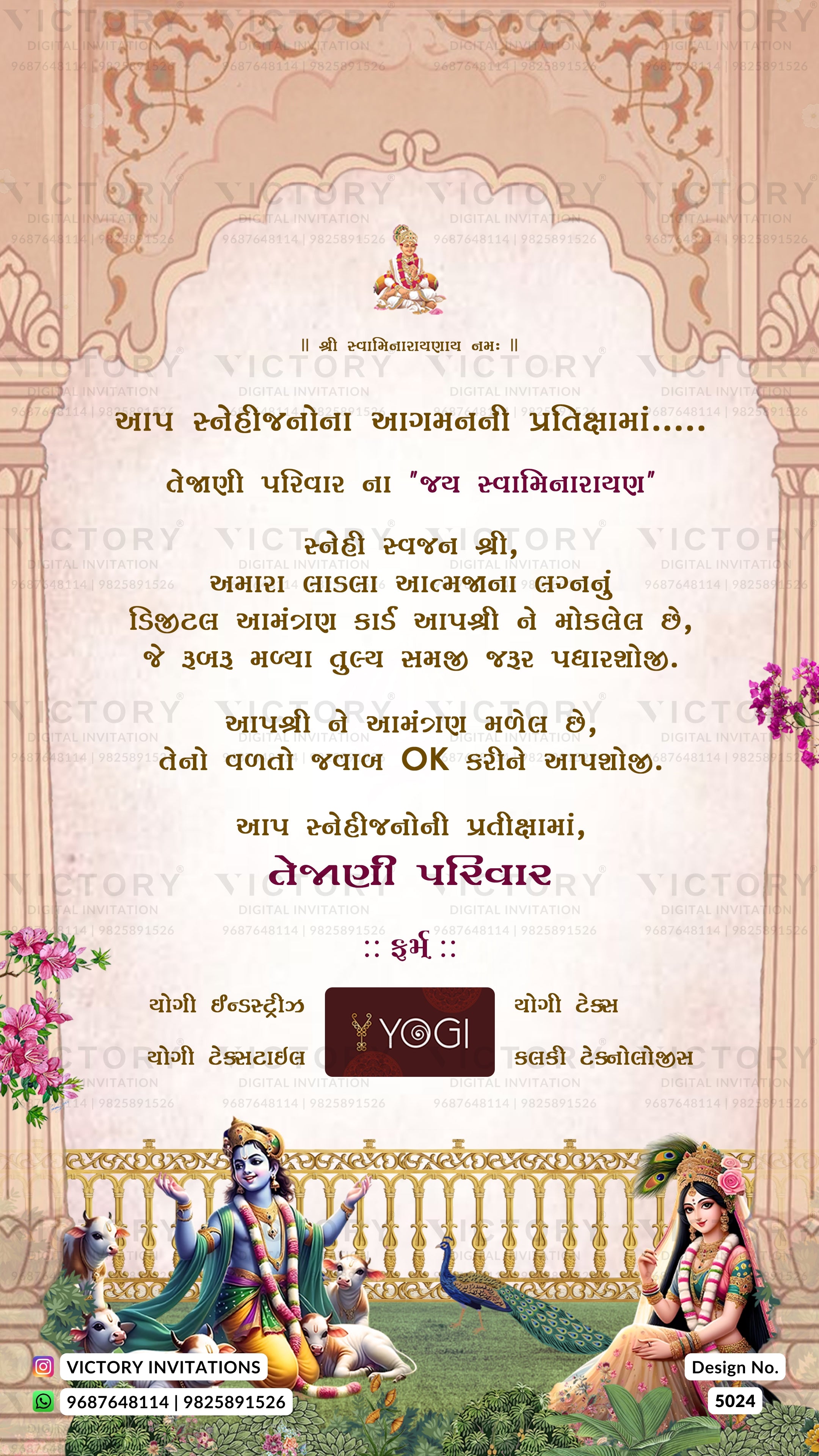 A decorative invitation card design featuring a cream-colored central panel with Sanskrit text, ornate pink and gold borders, floral accents, and illustrations of the Hindu deities Krishna and Radha at the bottom. A large semi-transparent 'VICTORY' watermark overlays the entire design.