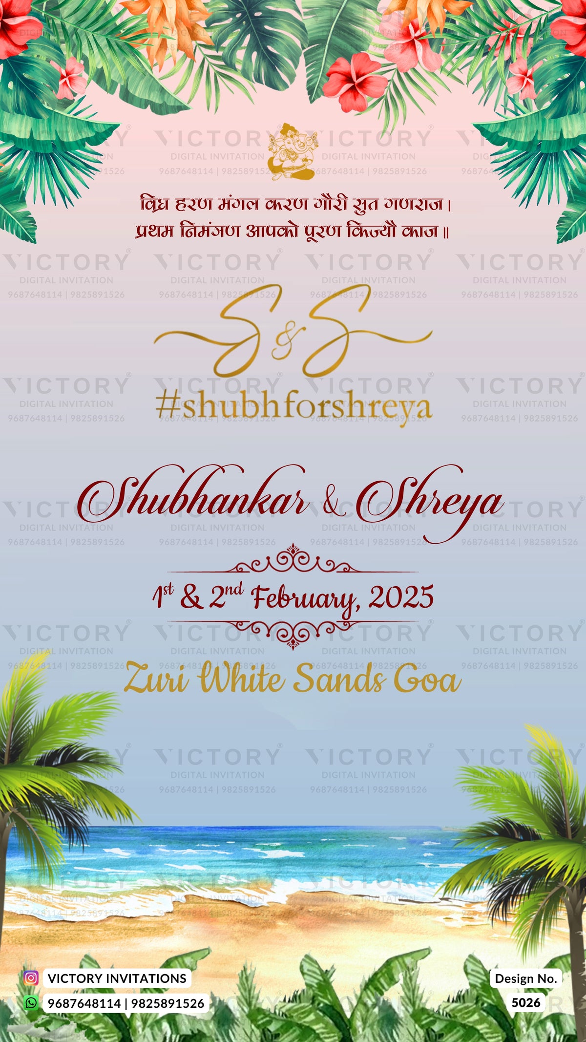 A tropical beach-themed wedding invitation card featuring palm trees, hibiscus flowers, and a sandy beach at the bottom, with gold and red text on a light blue gradient background.
