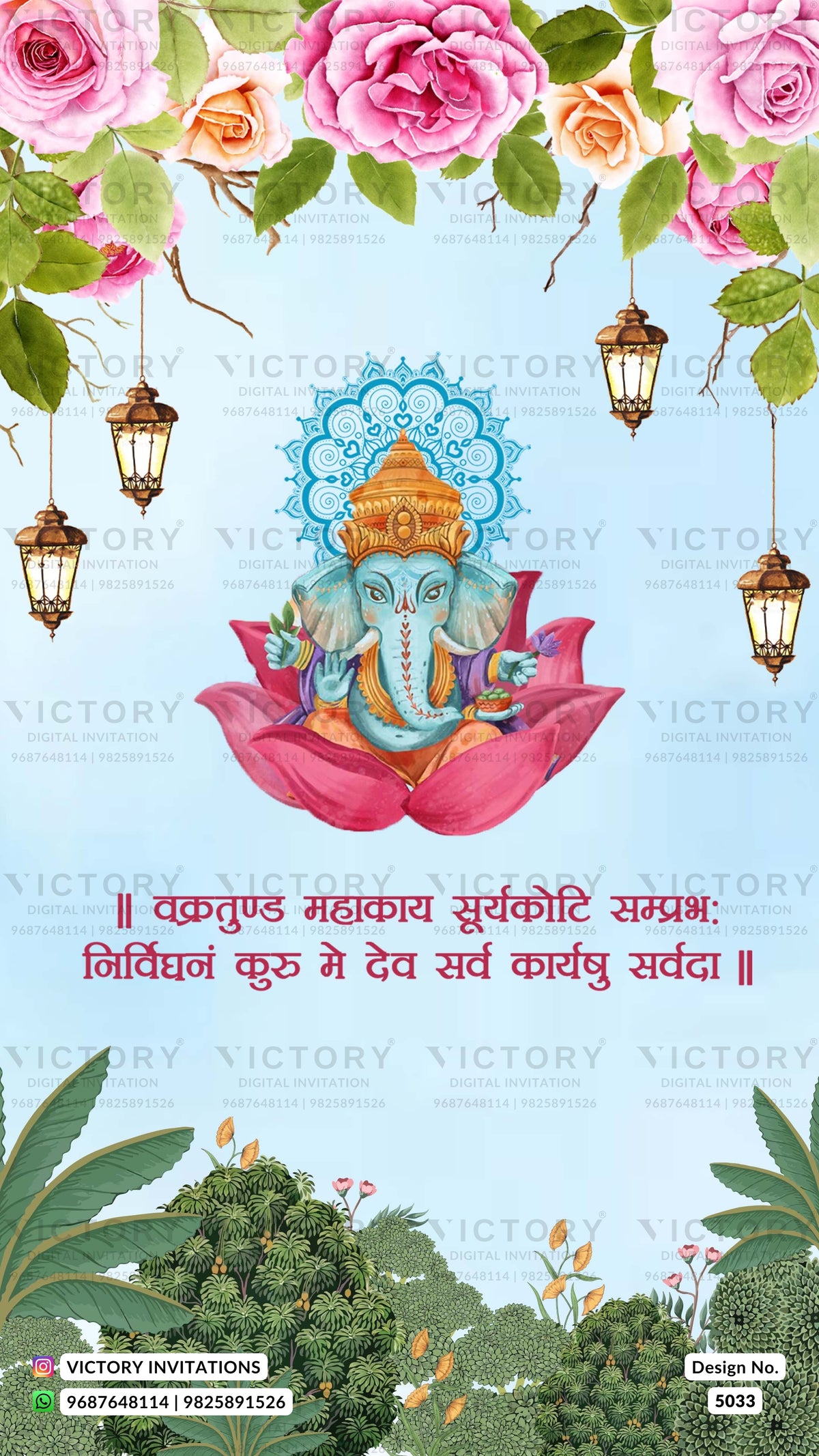 Ganesh Chaturthi invitation card featuring a central illustration of Lord Ganesha seated on a pink lotus, surrounded by pink and peach roses, hanging lanterns, green foliage, and Hindi devotional text on a light blue background.