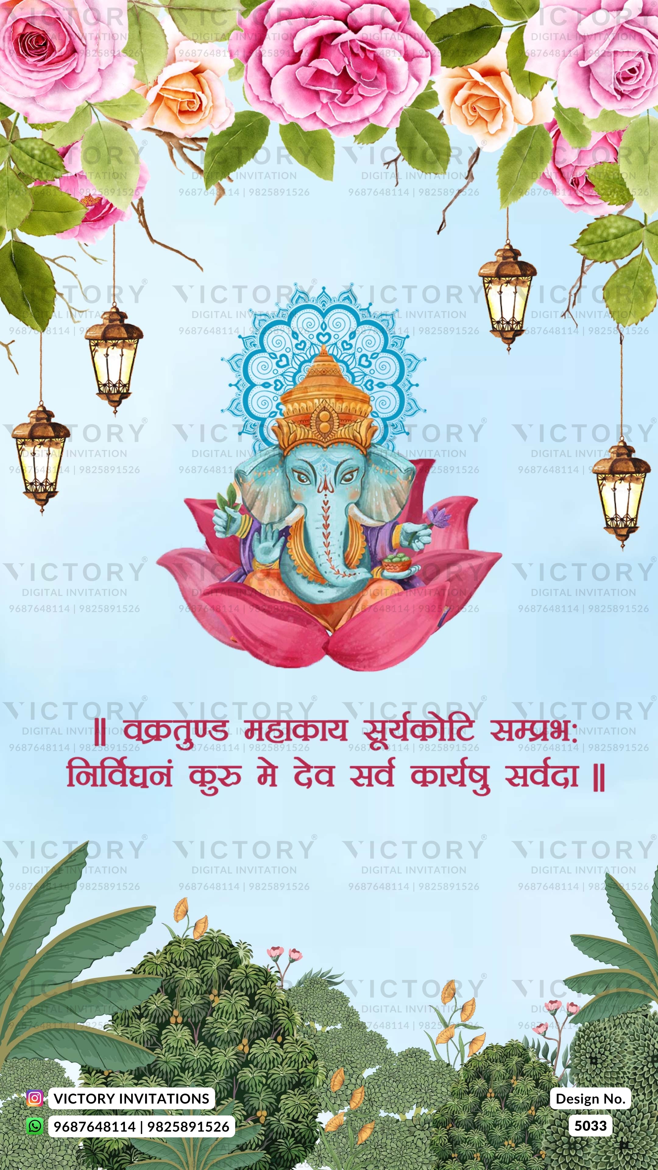 Ganesh Chaturthi invitation card featuring a central illustration of Lord Ganesha seated on a pink lotus, surrounded by pink and peach roses, hanging lanterns, green foliage, and Hindi devotional text on a light blue background.
