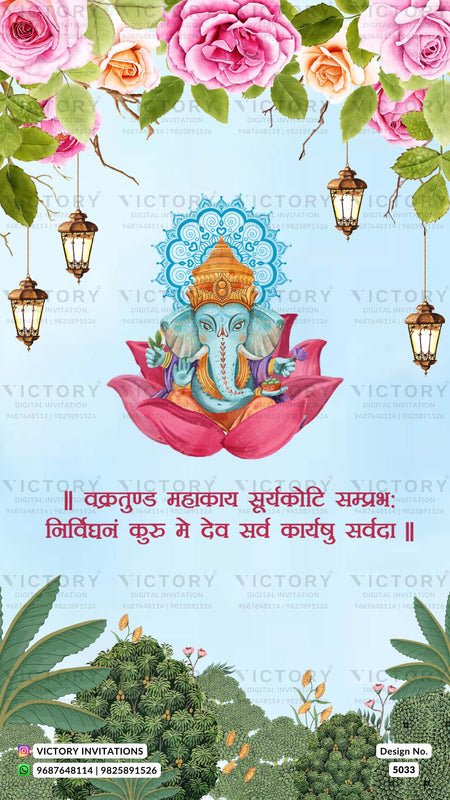 Ganesh Chaturthi invitation card featuring a central illustration of Lord Ganesha seated on a pink lotus, surrounded by pink and peach roses, hanging lanterns, green foliage, and Hindi devotional text on a light blue background.