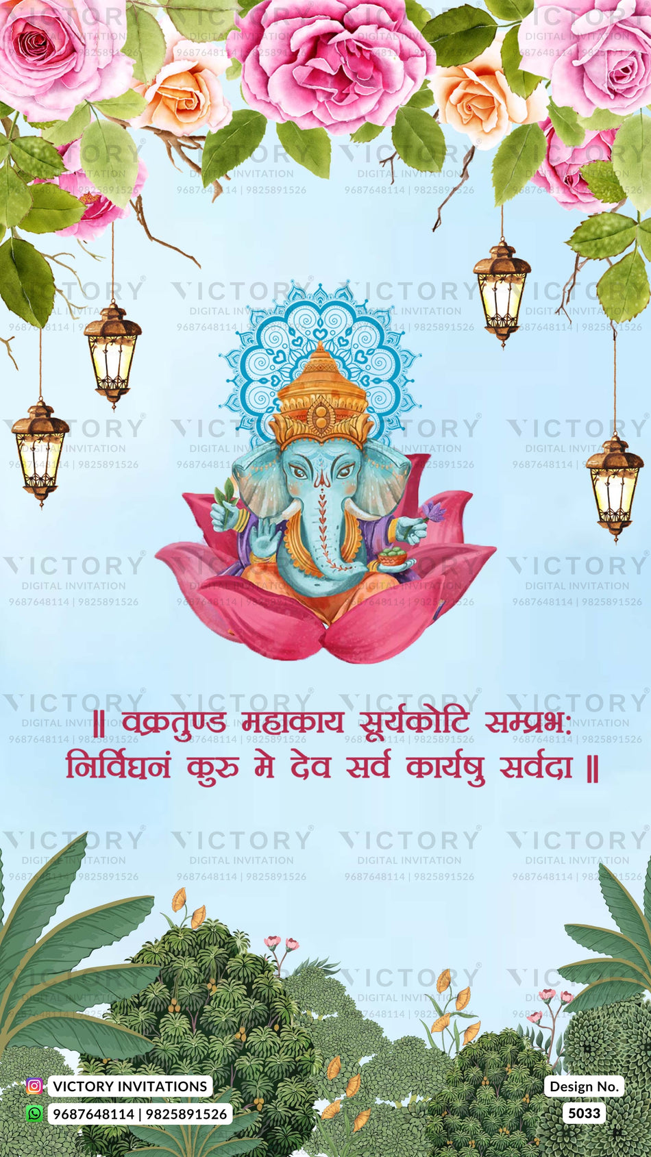 Ganesh Chaturthi invitation card featuring a central illustration of Lord Ganesha seated on a pink lotus, surrounded by pink and peach roses, hanging lanterns, green foliage, and Hindi devotional text on a light blue background.