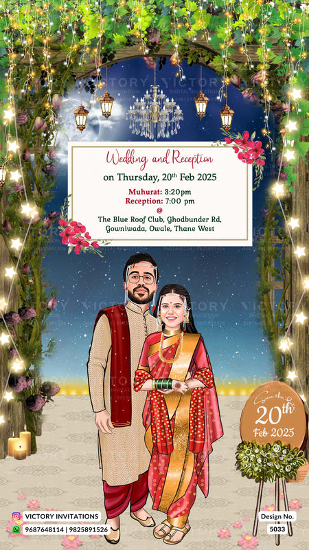 A digital Indian wedding invitation card featuring an illustrated couple in traditional attire under a decorated archway with hanging lights and flowers. The central text box announces the wedding and reception details on Thursday, 20th Feb 2025, at The Blue Roof Club, Ghodunder Rd, Guntur, Andhra Pradesh.