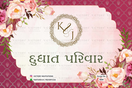 A digital invitation card design for an Indian wedding, featuring a central scalloped white panel with the gold monogram 'K&J' inside an ornate circular frame, Devanagari text reading 'हुदात परिवार' (Family), and pink floral borders on a deep pink patterned background. The brand 'Victory Invitations' is visible in the bottom-left corner.