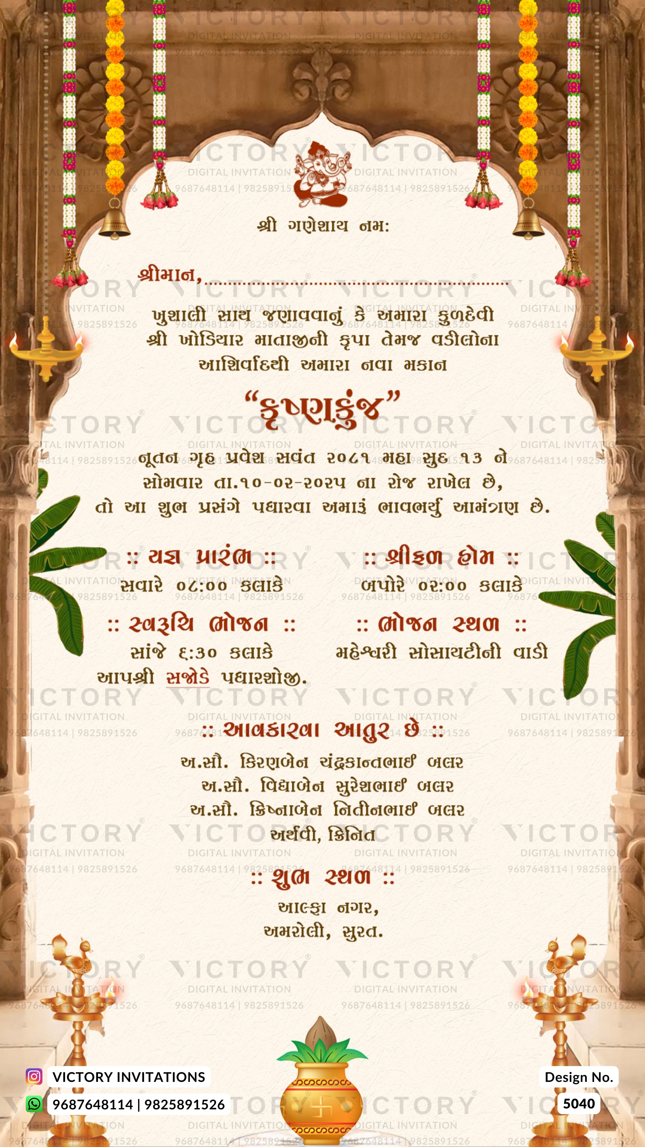 A decorative Gujarati wedding invitation card design with ornate golden arches, hanging marigold garlands, green leaves, and a central cream panel containing formal text in Gujarati. The card includes decorative motifs such as a pot of saffron, a horse, and a traditional emblem, with a repeated 'VICTORY INVITATIONS' watermark across the design.