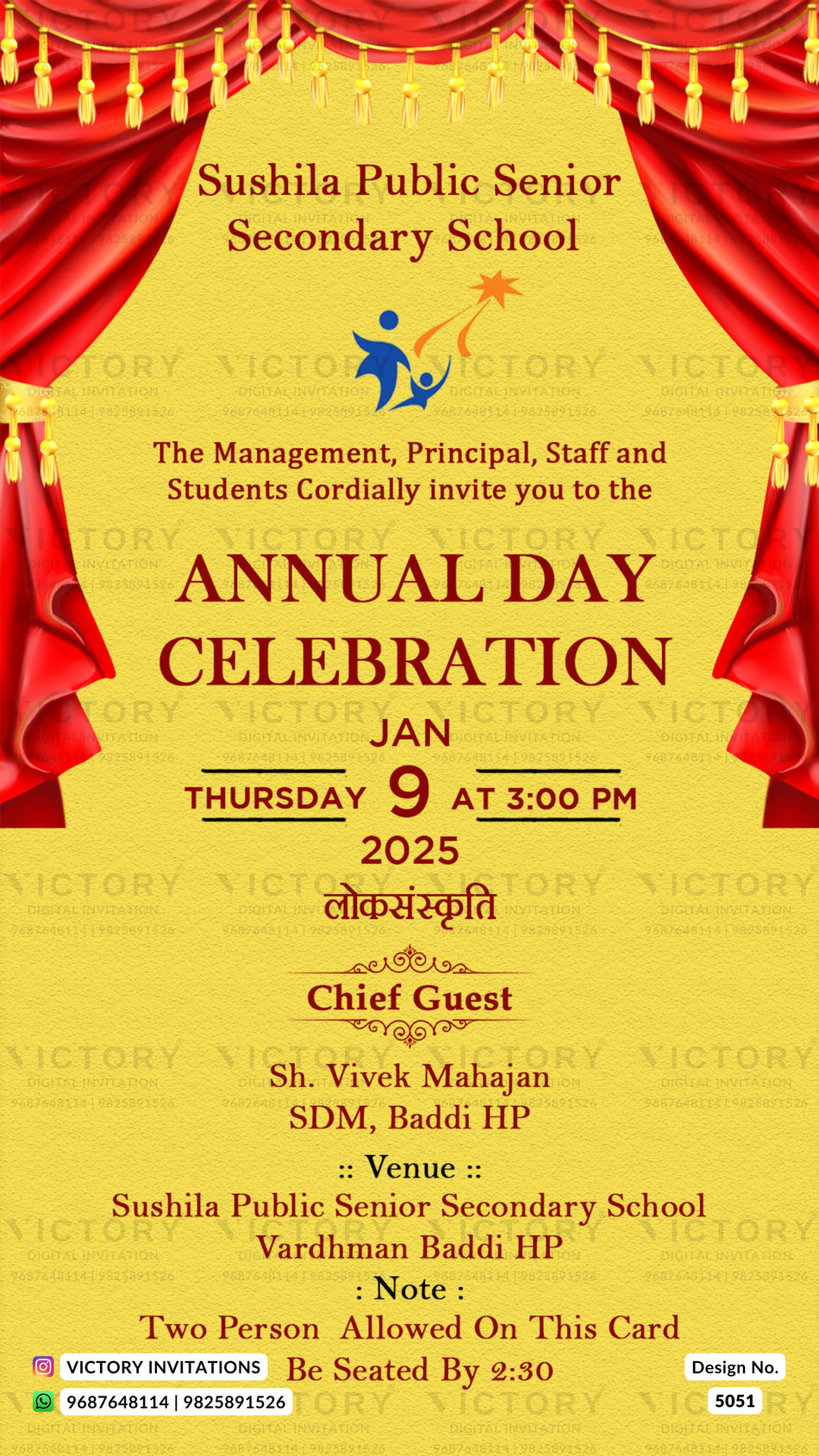 Annual Function invitation card in english language with curtain as minimalistic theme design 5051