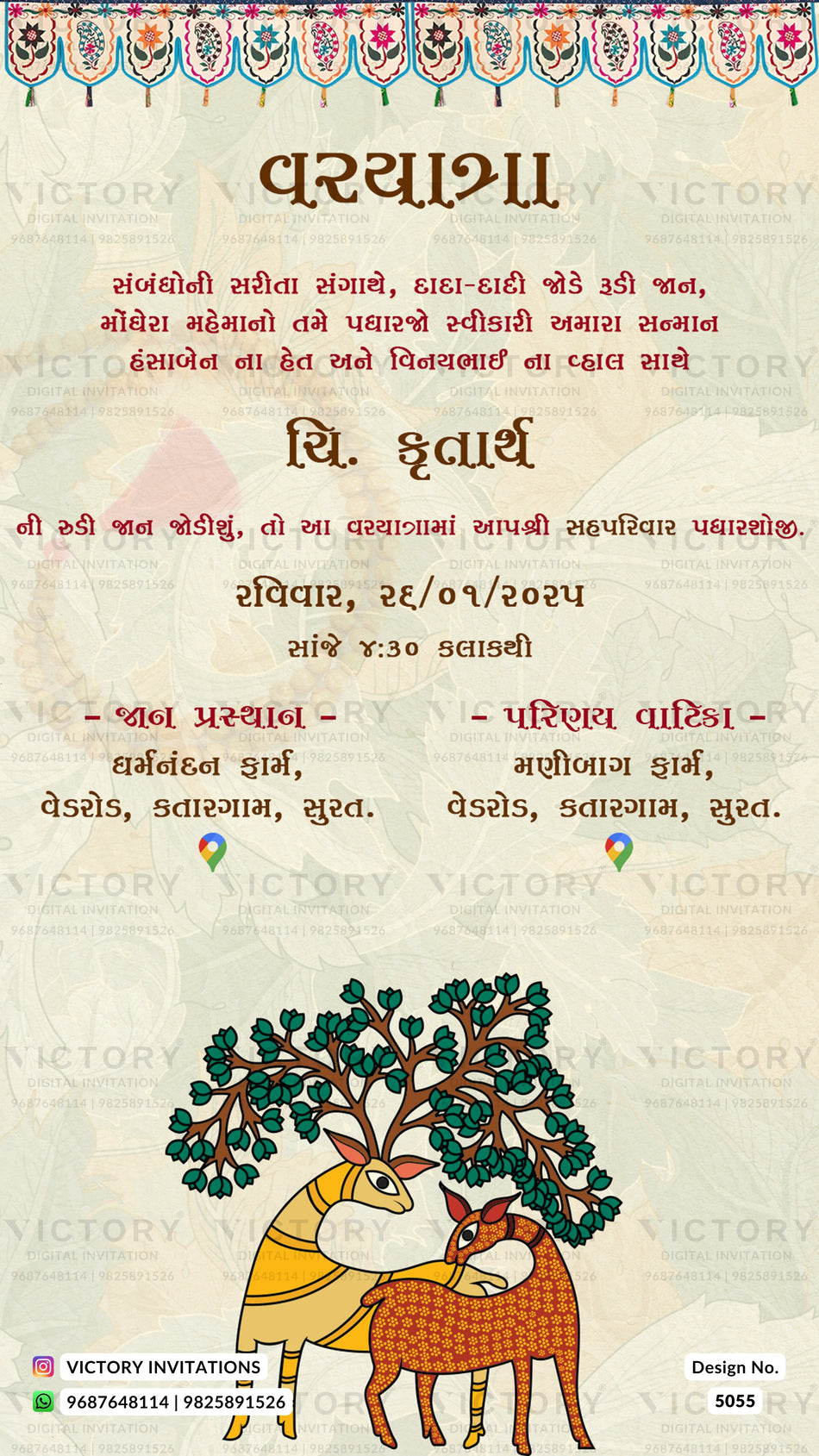 Wedding ceremony invitation card of hindu Gujarati kathiyawadi family in Gujarati language with floral theme design 5055