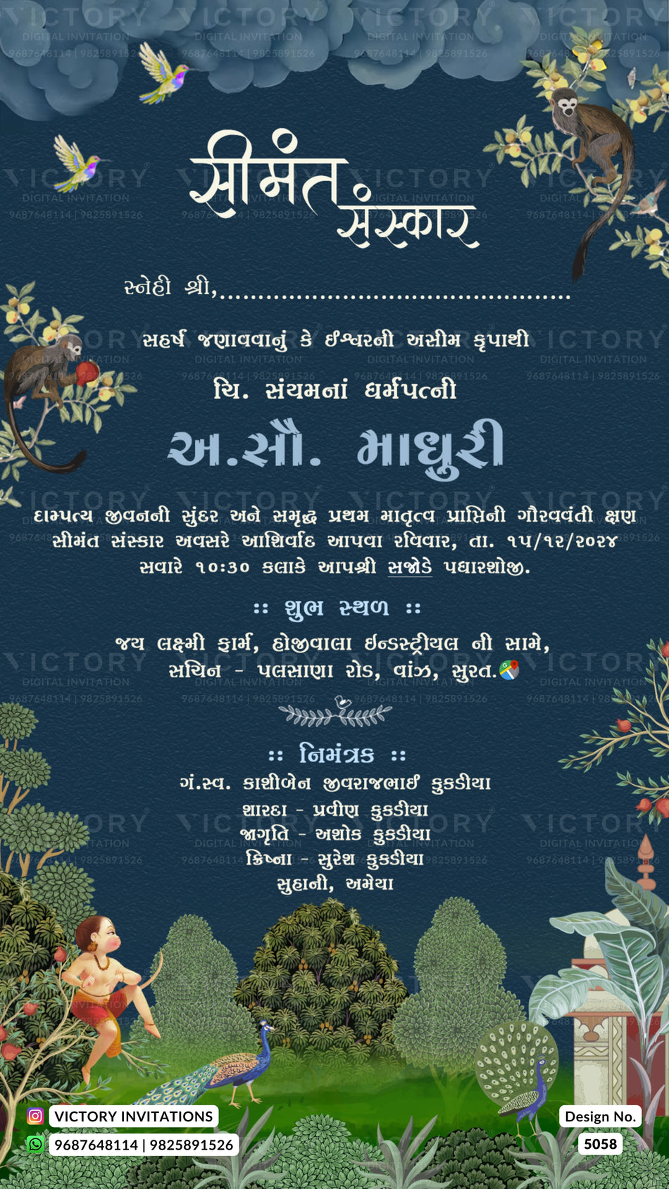 Simant vidhi Baby Shower ceremony invitation card in gujarati language with leaves, cloud as floral theme design 5058