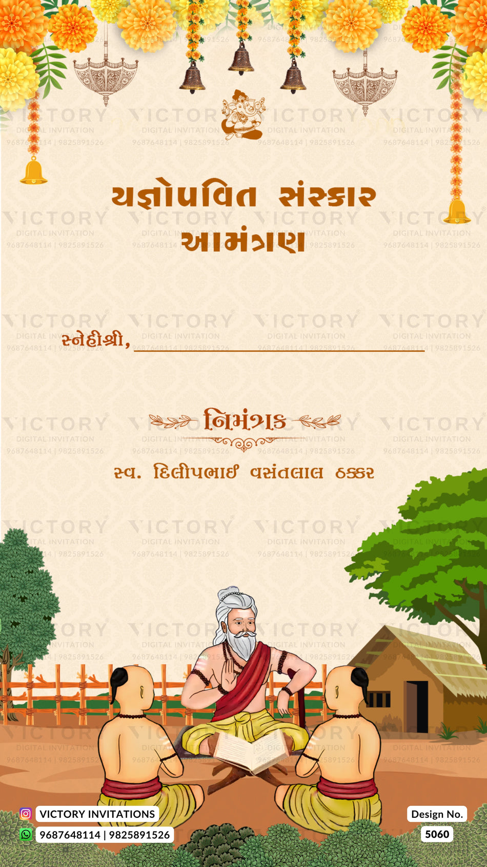 Thread ceremony invitation card in gujarati language with flowers, boy doodle as Garden theme design 5060