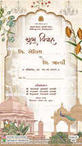 Wedding ceremony invitation card of Hindu gujarati kathiyawadi family in gujarati language with floral arch theme design 5067