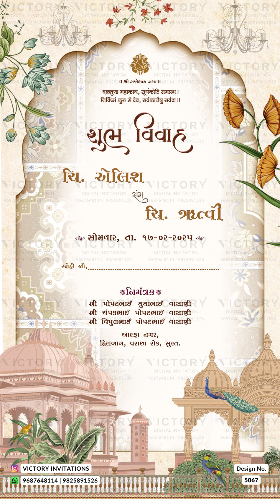 Wedding ceremony invitation card of Hindu gujarati kathiyawadi family in gujarati language with floral arch theme design 5067