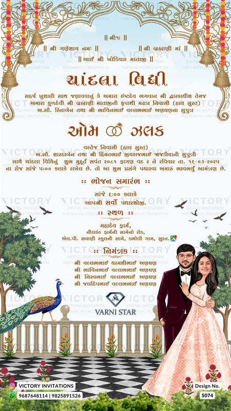A Gujarati wedding invitation card featuring a traditional ornate border, decorative elements like hanging bells and peacocks, and a couple in formal wedding attire at the bottom. The card is branded with 'Varni Star' and 'Victory Invitations'.