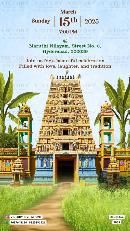 A digital invitation card for a Hindu temple festival, featuring a colorful illustration of a traditional South Indian temple (Gurli) with green grass and banana leaves at the bottom. The top half has a light blue sky background with event details including the date 'March 15th 2025', time '7:00 PM', and location '@ Maruthi Nilayam, Street No.