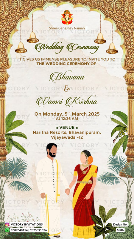 A digital wedding invitation card template featuring traditional Indian wedding details for Bhavani and Vamsi Krishna. The design has an ornate gold arch at the top, hanging brass bells, and a cream-colored background with elegant green and gold typography.