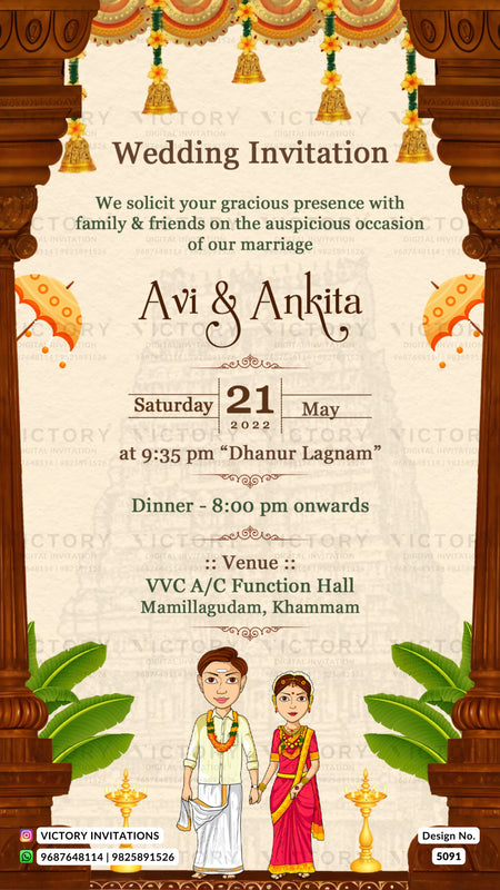 A digital Indian wedding invitation card template featuring traditional arches, hanging bells, and illustrations of a bride and groom at the bottom, with event details in the center.