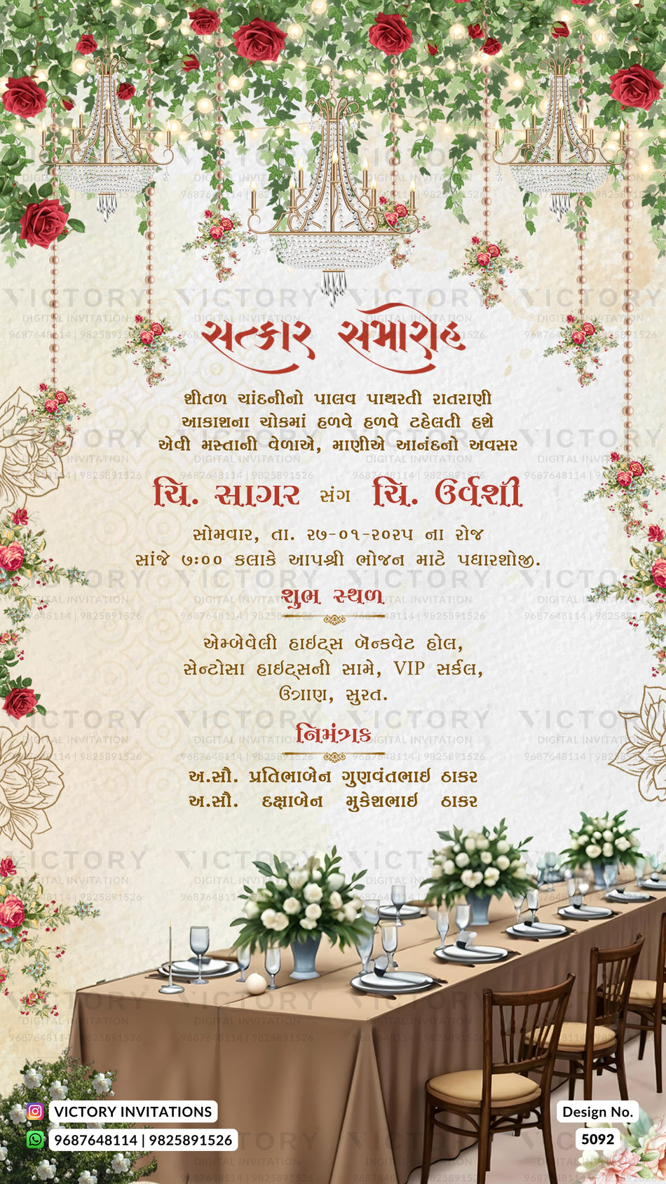 A decorative wedding invitation card with Hindi text, featuring a cream background, red roses, hanging lanterns, floral garlands, and a styled dining table scene at the bottom.
