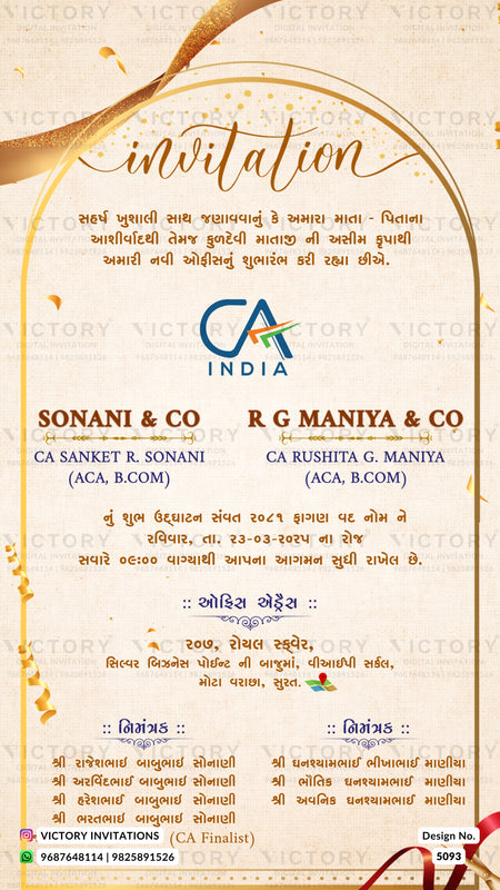 A digital Indian wedding invitation card template featuring a cream-colored background with gold arches, Devanagari text, and company logos for CA Sanket R. Sonani and CA Rushita G.