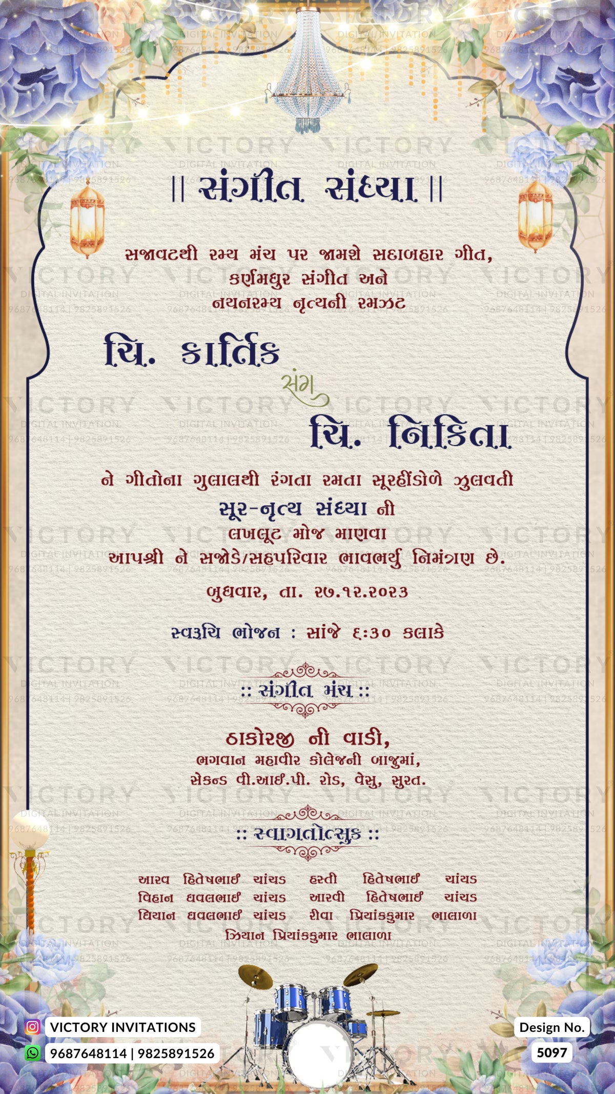 A traditional Indian wedding invitation card in Gujarati script, featuring a cream-colored central panel framed by a blue border, decorated with floral motifs at the top, hanging lanterns, and a small wedding scene at the bottom. The brand 'Victory Invitations' is visible in the bottom-left corner.