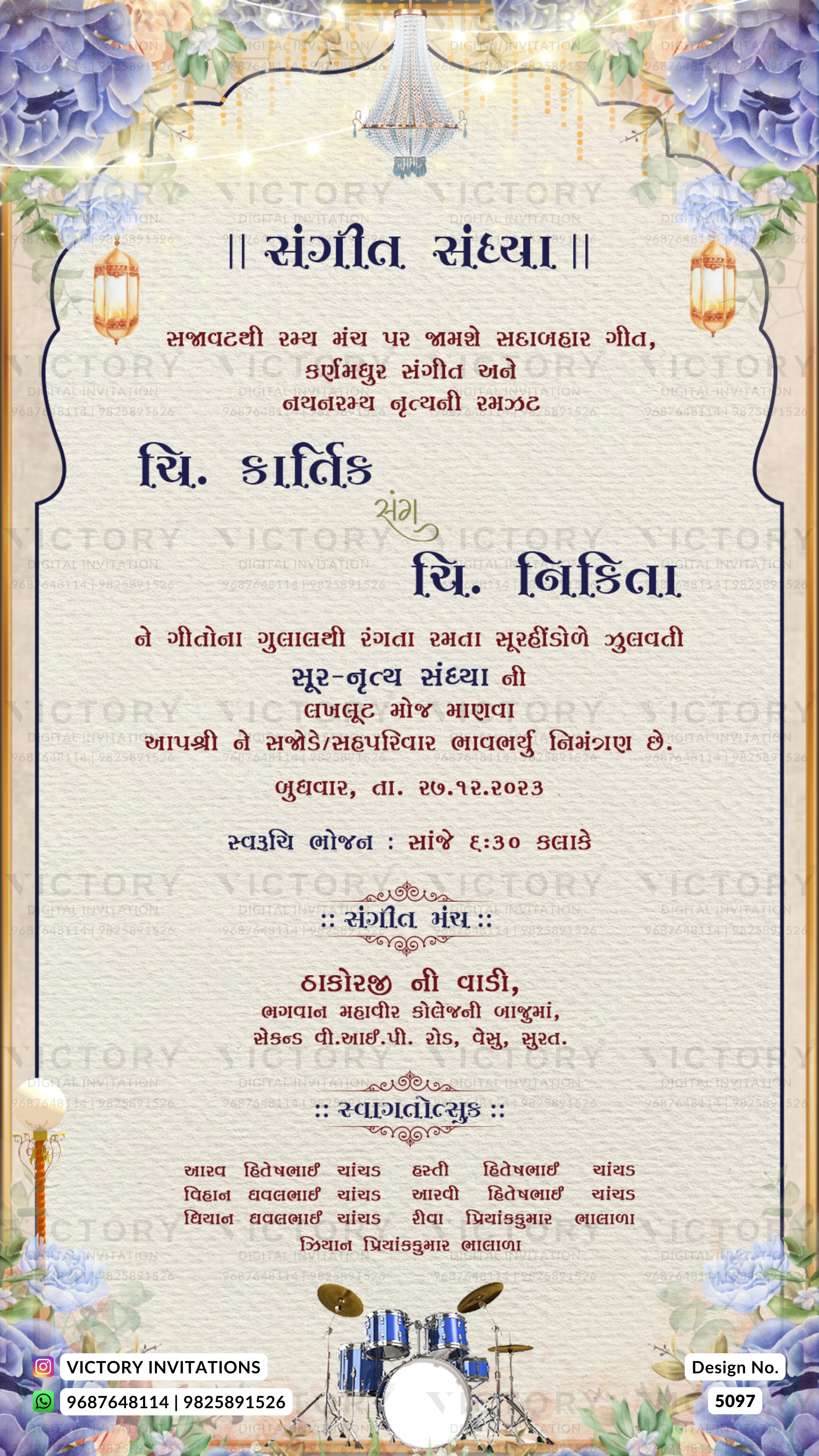 A traditional Indian wedding invitation card in Gujarati script, featuring a cream-colored central panel framed by a blue border, decorated with floral motifs at the top, hanging lanterns, and a small wedding scene at the bottom. The brand 'Victory Invitations' is visible in the bottom-left corner.