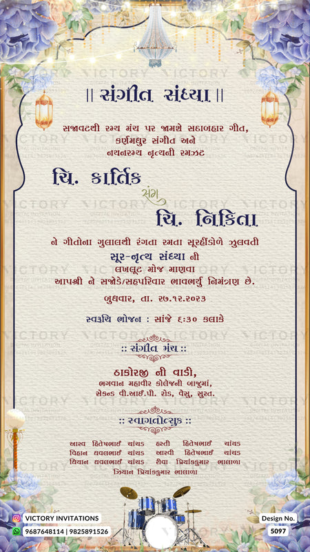 A traditional Indian wedding invitation card in Gujarati script, featuring a cream-colored central panel framed by a blue border, decorated with floral motifs at the top, hanging lanterns, and a small wedding scene at the bottom. The brand 'Victory Invitations' is visible in the bottom-left corner.