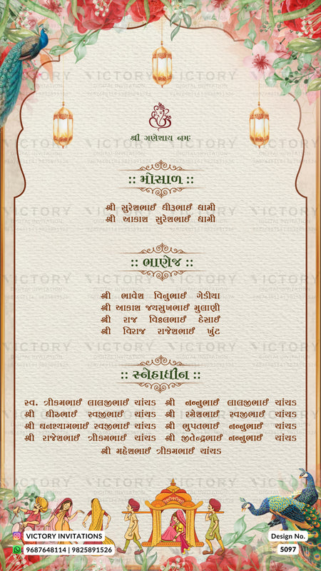 A decorative wedding invitation card with a cream textured center, ornate red and gold borders, floral illustrations, hanging lanterns, and Gujarati text sections. The design includes a peacock, elephants, and a traditional palanquin at the bottom, with a visible 'Victory Invitations' watermark and logo.