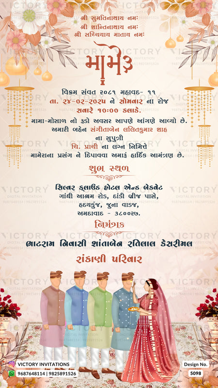 A decorative Hindi wedding invitation card with floral borders, hanging lantern illustrations, and small illustrations of a bride and groom at the bottom. The card contains event details in Devanagari text and includes the watermark 'VICTORY INVITATIONS' along with design number 5098.