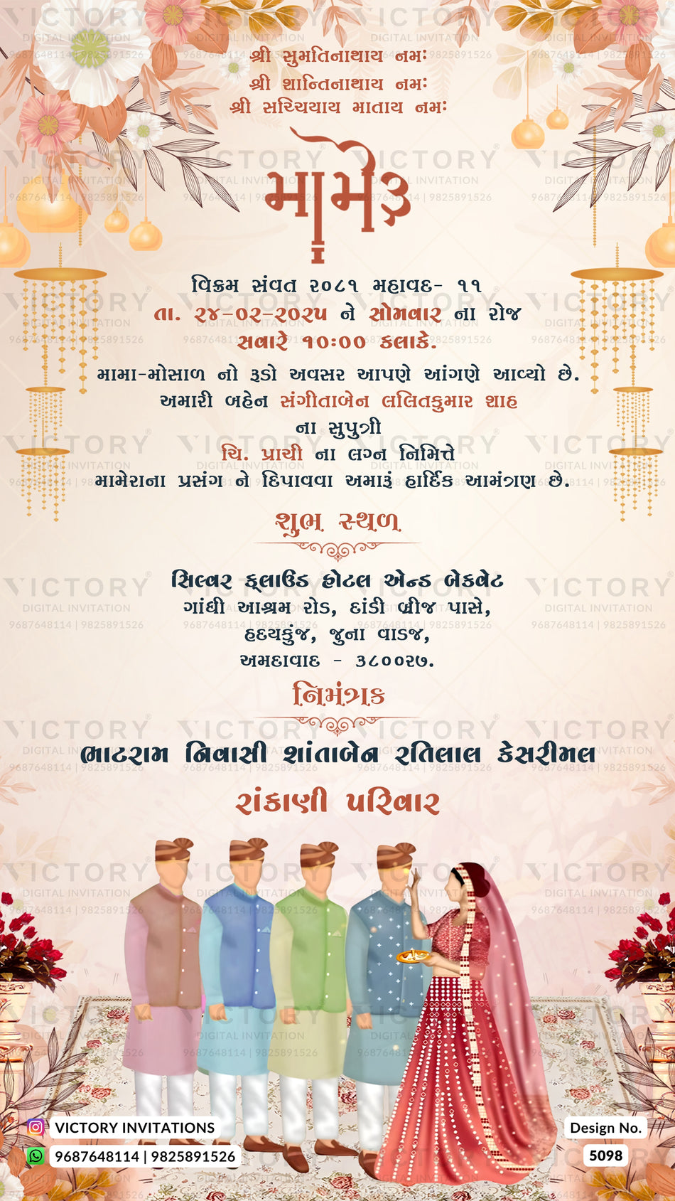 A decorative Hindi wedding invitation card with floral borders, hanging lantern illustrations, and small illustrations of a bride and groom at the bottom. The card contains event details in Devanagari text and includes the watermark 'VICTORY INVITATIONS' along with design number 5098.