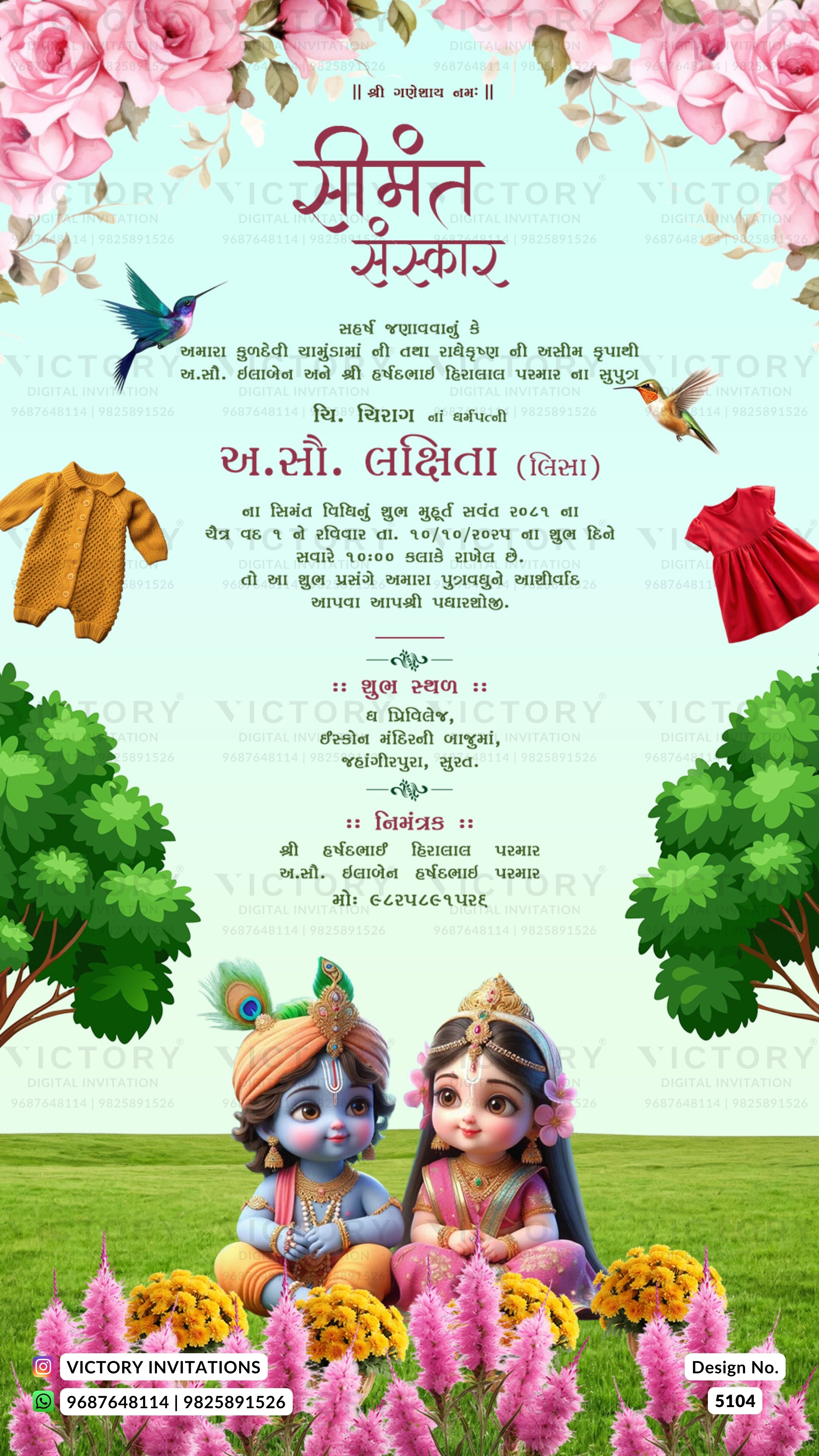 A decorative Gujarati wedding invitation card featuring pink flowers, green leaves, a blue bird, a red rose, and illustrations of Lord Krishna and a bride and groom at the bottom, with placeholder text in Gujarati and a visible 'Victory Invitations' watermark.