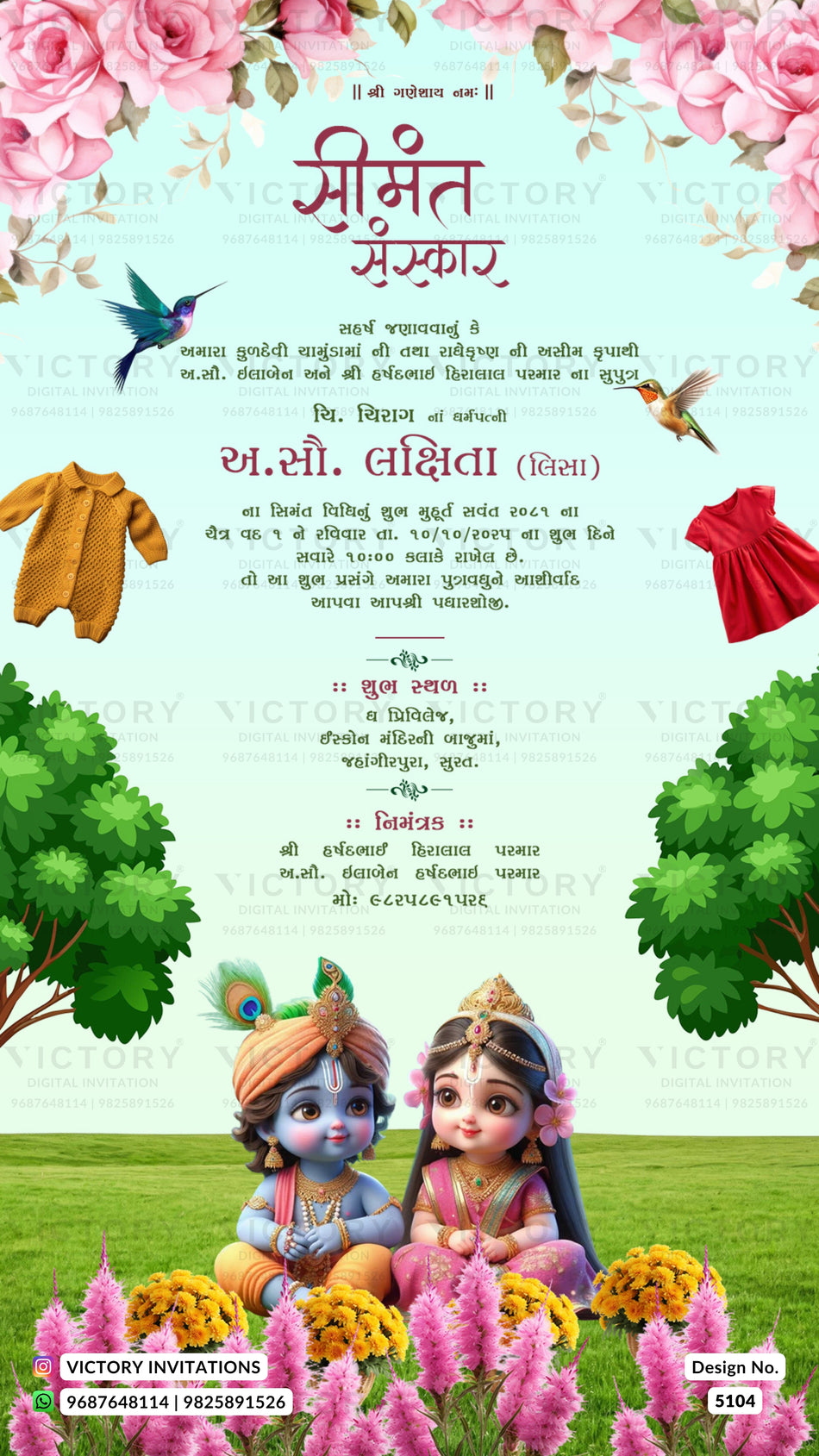 A decorative Gujarati wedding invitation card featuring pink flowers, green leaves, a blue bird, a red rose, and illustrations of Lord Krishna and a bride and groom at the bottom, with placeholder text in Gujarati and a visible 'Victory Invitations' watermark.