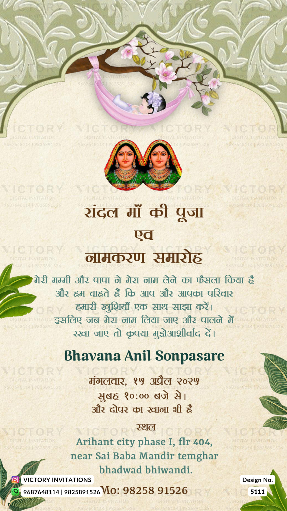 Randal na Teda invitation card in hindi language with leaves, flowers as arch theme design 5111