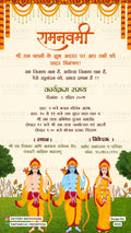 Ram Navami Ceremony invitation card in hindi language with flowers, grasss as garden theme design 5112