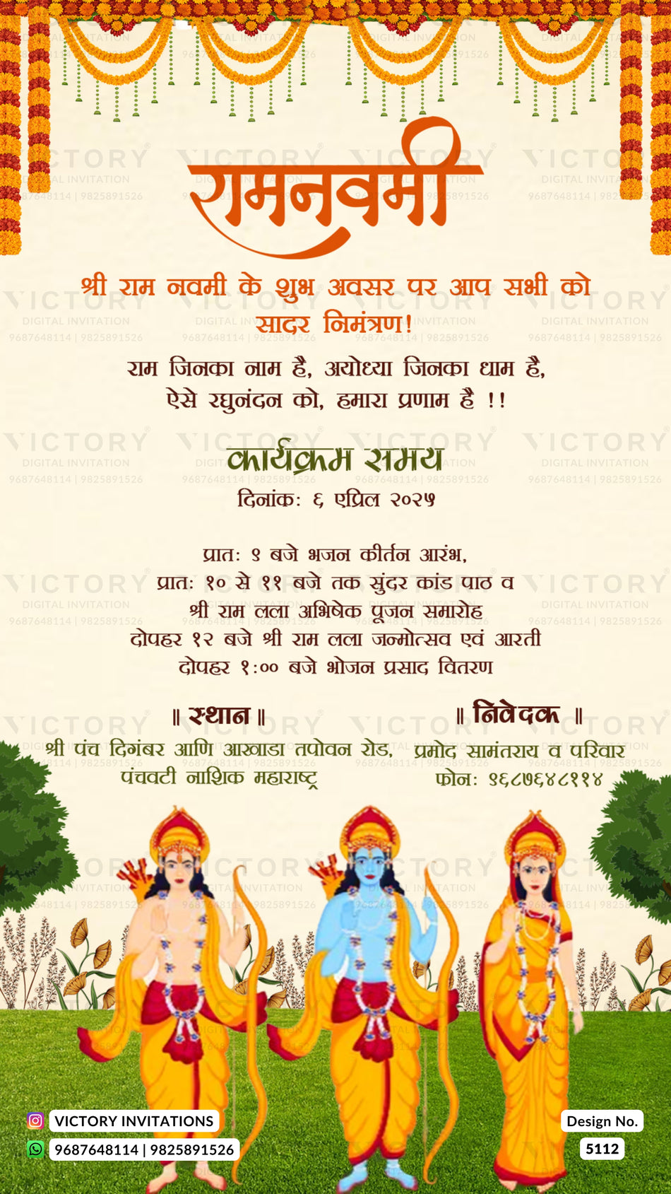 A festive Hindu Ram Navmi invitation card with Hindi text, decorated with orange and yellow hanging garlands, a cream background, and illustrations of Lord Rama, Lakshmi, and Sita at the bottom.