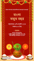 New Year Party invitation card in bengali language with roshogolla basket, kalash as traditional theme design 5117