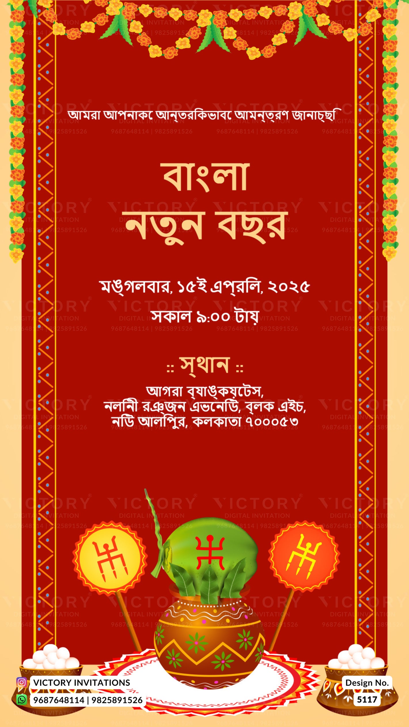 A festive Bengali wedding invitation card with a red background, gold decorative borders, floral garlands, and a decorated pot illustration at the bottom. The card contains Bengali text for the wedding details and includes a small logo for Victory Invitations in the lower-left corner.