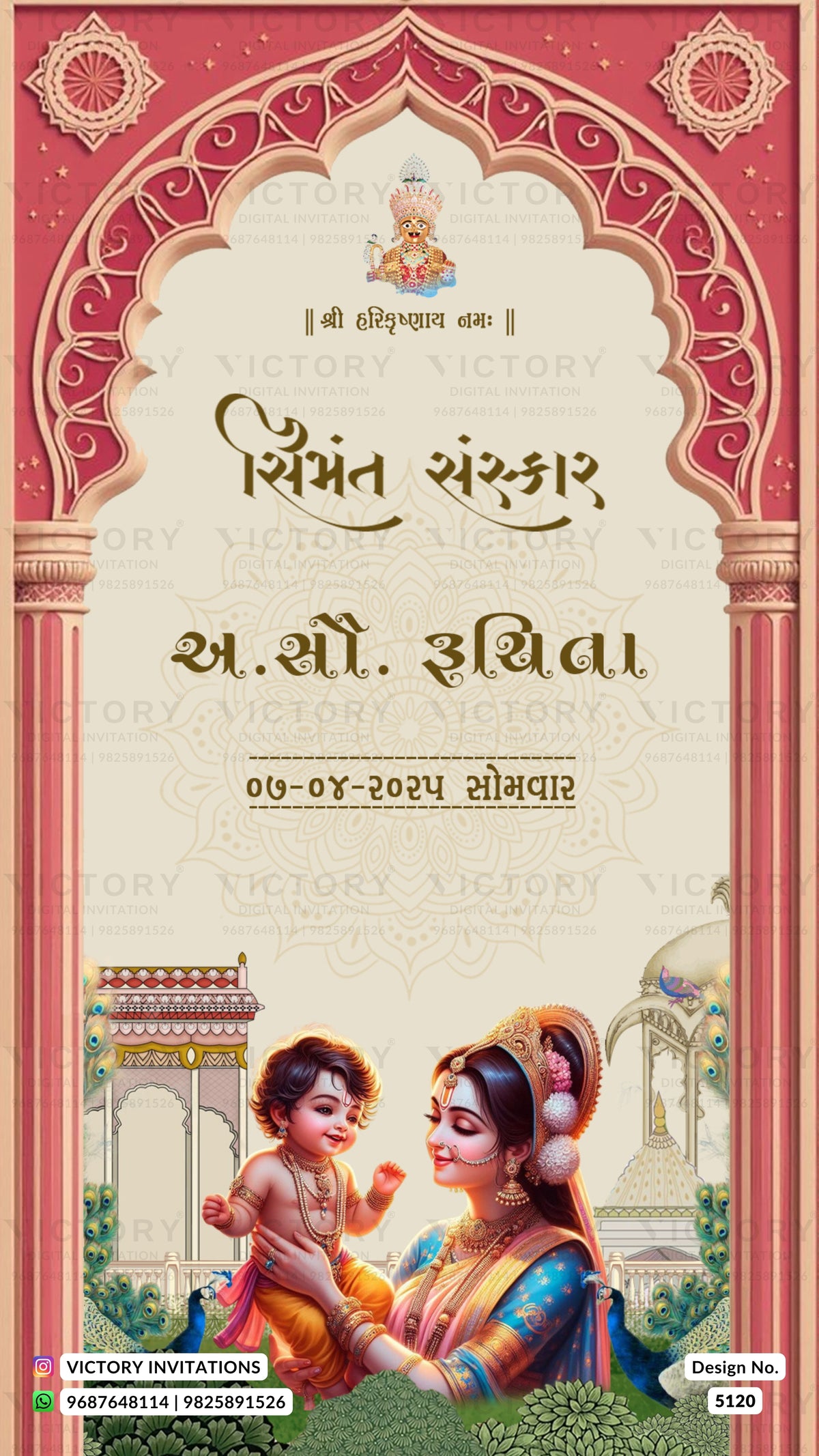 A festive Indian wedding invitation card with ornate red and gold arch designs, Devanagari text, and traditional illustrations of a mother and child at the bottom. The card includes the brand name 'Victory Invitations' at the bottom left.