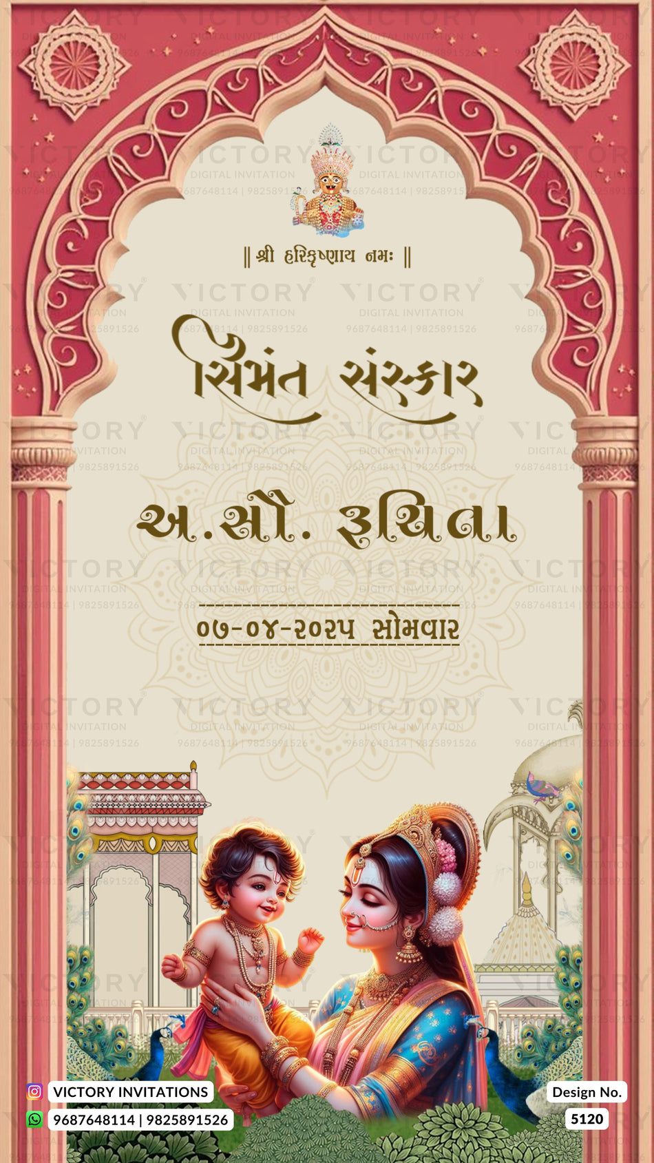 A festive Indian wedding invitation card with ornate red and gold arch designs, Devanagari text, and traditional illustrations of a mother and child at the bottom. The card includes the brand name 'Victory Invitations' at the bottom left.