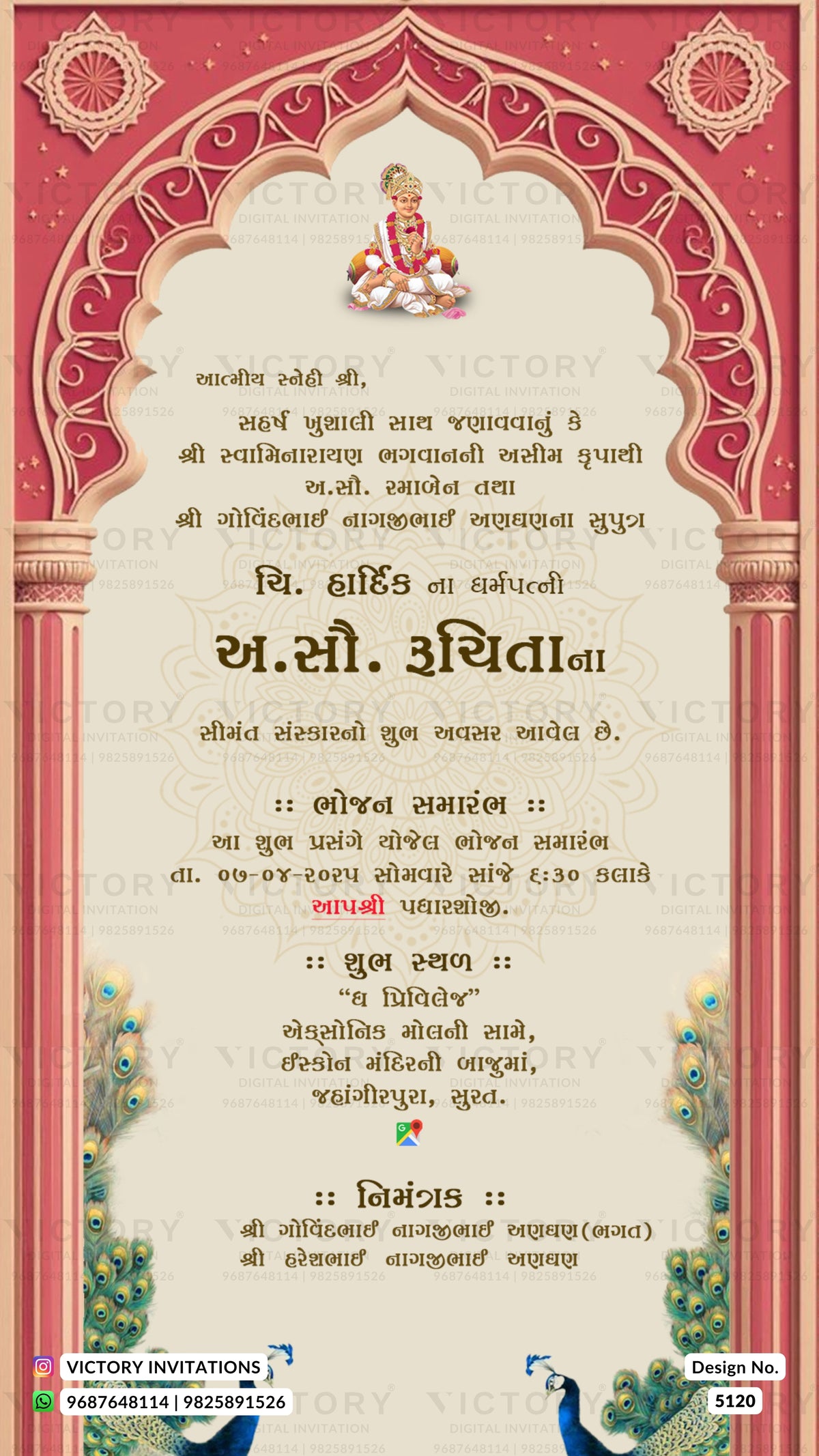 A decorative Gujarati wedding invitation card with a red ornate arch border, cream central panel, small illustration of a seated figure near the top, and peacock motifs in the lower corners.