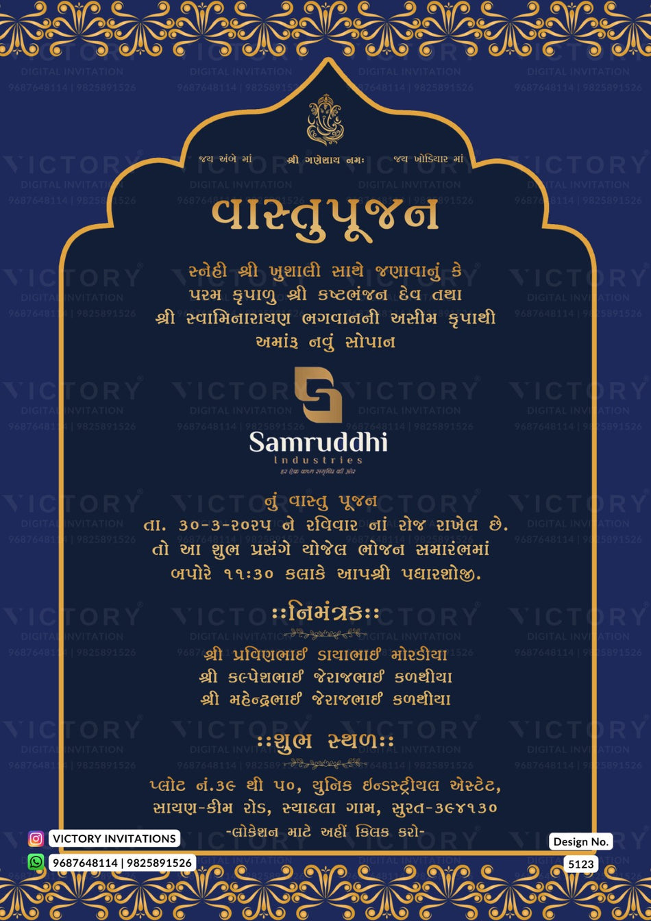 House Warming ceremony invitation card in gujarati language with arch theme design 5123
