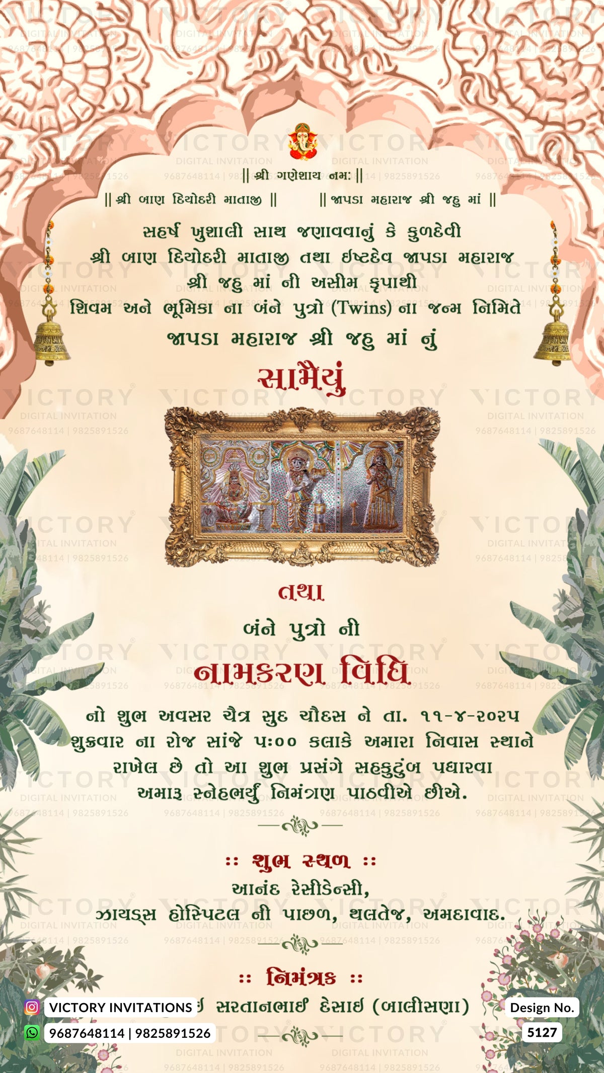 A decorative wedding invitation card in Hindi featuring a cream background, ornate pink floral arches, hanging gold bells, a central framed painting, and green leafy accents. The card includes event details and contact information for Victory Invitations.
