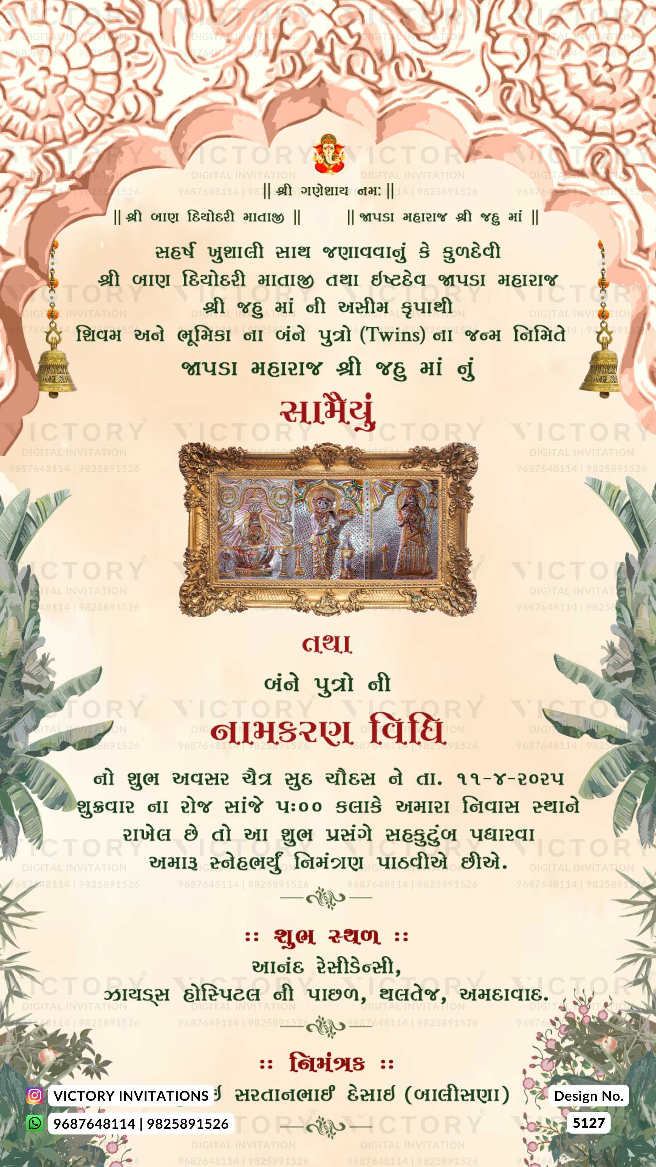 A decorative wedding invitation card in Hindi featuring a cream background, ornate pink floral arches, hanging gold bells, a central framed painting, and green leafy accents. The card includes event details and contact information for Victory Invitations.