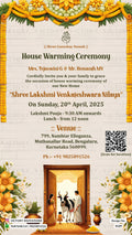 House Warming ceremony invitation card in english language with floral theme design 5129