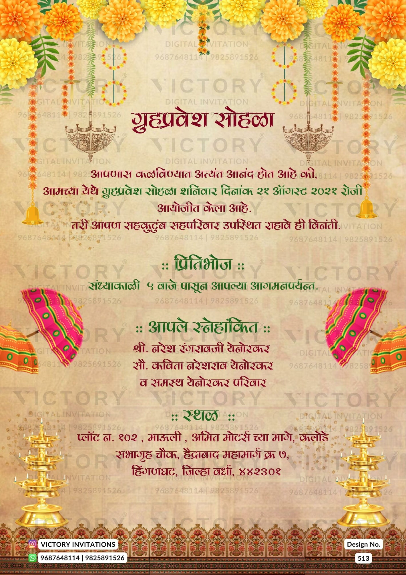 House Warming ceremony invitation card in hindi language with umbrella, diya as marigold flowers theme design 513