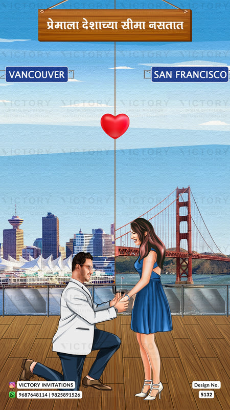 A digital invitation card design featuring a cartoon-style proposal scene. A man in a white suit kneels on a wooden deck while holding hands with a woman in a blue dress, with a red heart suspended above them.