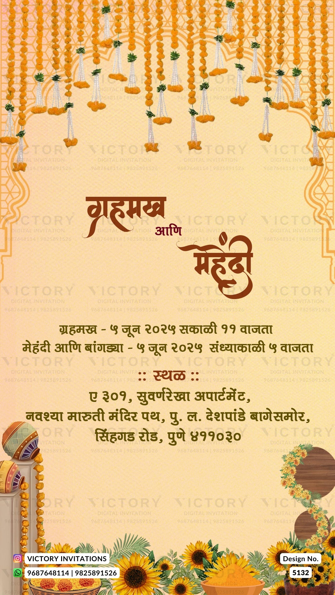 A festive Gujarati wedding invitation card with a warm beige background, decorated with orange marigold garlands, traditional motifs, and Gujarati text. The card features a 'VICTORY' watermark and contact details at the bottom.
